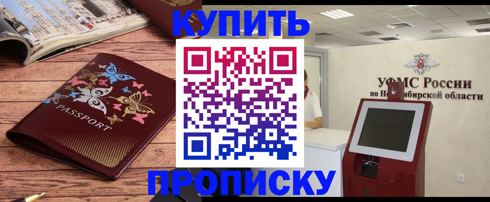 временная регистрация гарантия в Серпухове