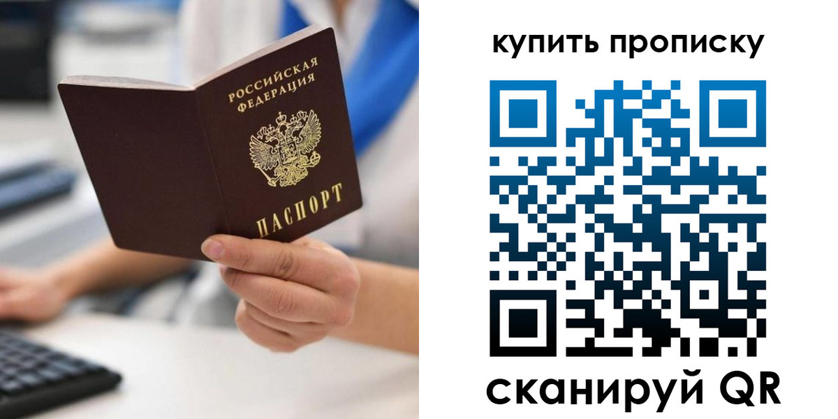 временная регистрация гарантия в Серпухове