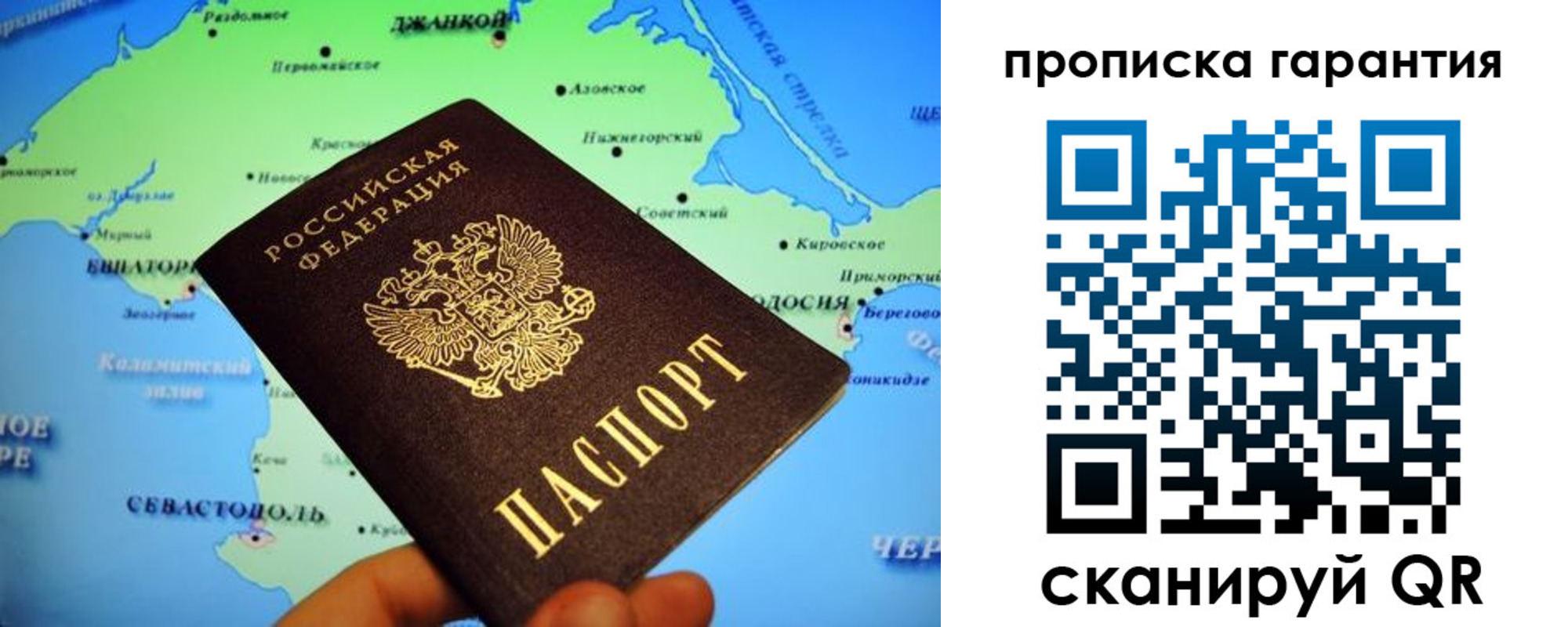 прописка в квартире в Серпухове