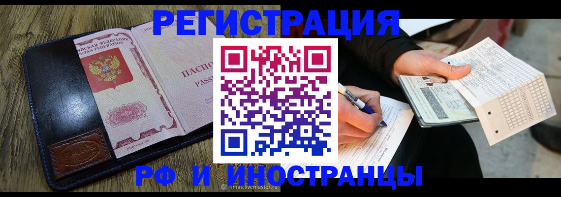 форма 3 в Серпухове